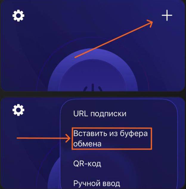 Пример вставки ключа